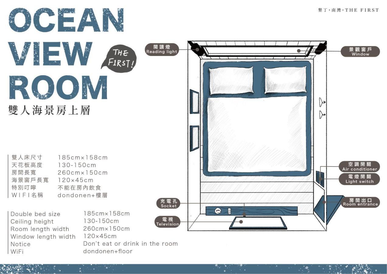 The First Nanwan Hostel Экстерьер фото